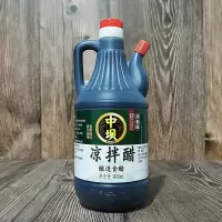 中坝凉拌醋800ml