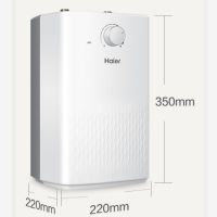 小厨宝 EC5U 5L 220*220*350mm 1600w