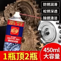 除锈剂 金属螺栓松动剂 除锈润滑剂 不锈钢防锈剂