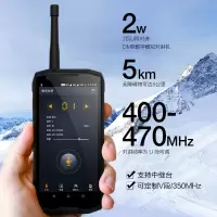 S12加强版EX手机RS化工石油天然气燃气制药智能三防全网通4G手持巡检终端 公网对讲版4G+64G
