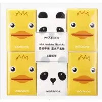 屈臣氏迷你纸手帕,小包纸巾面巾纸棉柔细致迷你纸手帕2包