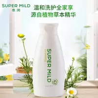 资生堂惠润洗发水柔净（绿野芳香）220ml/瓶