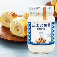 企采严选丘比 沙拉酱香甜口味200g 三明治汉堡面包水果色拉沙拉汁 烘焙食材调味酱