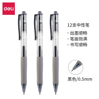 得力(deli)0.5mm按动中性笔水笔签字笔 办公用品 黑色12支_盒