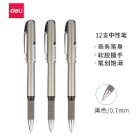 得力(deli)0.7mm黑色中性笔水笔签字笔 碳素笔 办公用品 12支_盒DL-S26