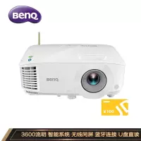 明基（BenQ）E320 智能投影仪 投影机 投影仪办公