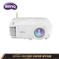 明基(BenQ)E562 智能投影仪 投影机 投影仪办公