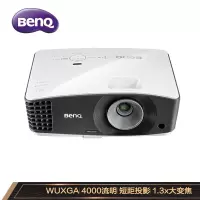 明基(BenQ)AU716N 投影仪 投影机办公
