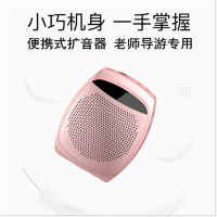 便携式扩音器.