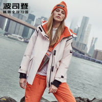 波司登新款女脱卸帽短款时尚保暖冬装羽绒服B90142060