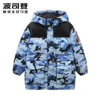 波司登2020童装防寒保暖舒适羽绒服T00143121