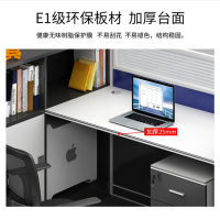 屏风办公桌组合简约现代电脑桌卡座单人位定制款1800*1700*1100