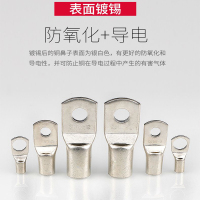 德力西 紫铜镀锡窥口鼻SC25-8 200只/包