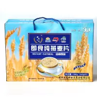 [江苏乡村振兴][财政集采][灌云]梦媛 即食纯燕麦片礼盒1080g 1盒