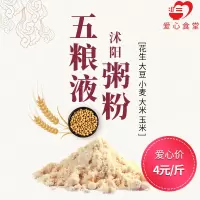 [江苏乡村振兴][财政集采][沭阳]虞美人 五粮液粥粉 22.5kg*1袋*