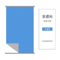 LZ 窗帘成品1.46×1.98延米 卷帘全遮光