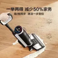 科沃斯(TINECO) 无线智能洗地机