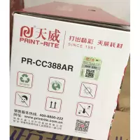 天威(红包)388AR