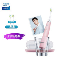 飞利浦电动牙刷HX9362/67