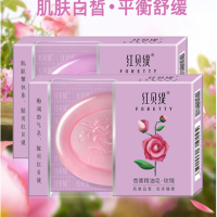 红贝缇香薰精油皂120g6951000310245