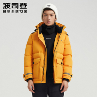 波司登2020新款极寒鹅绒短款男户外运动御寒羽绒服外套B00142317