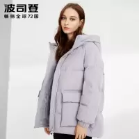 波司登新款女士短款时尚冬季羽绒服外套B90141534DS
