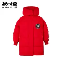 波司登新款保暖时尚儿童休闲冬外套羽绒服T90142732D