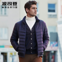波司登男羽绒服轻薄短款秋冬新款保暖外套潮B90131009