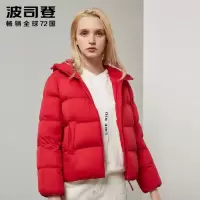 波司登新款女装外套时尚连帽短款女士羽绒服B90131062