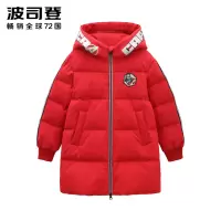 波司登童装羽绒服2020童装儿童连帽保暖时尚外套T00143953DDS