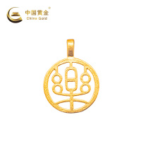中国黄金 3D乐字圆牌吊坠