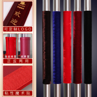 文苏 80cm门把手保护套 单对装