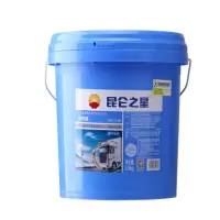 昆仑润滑防冻液冷却液(价格仅限福州地区客户)