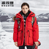 波司登女士鹅绒可脱卸帽加厚保暖短款羽绒服B90142028