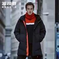 波司登男连帽中长羽绒服B90141351