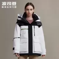 波司登新款时尚潮流短款羽绒服女