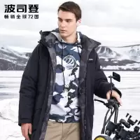 波司登鹅绒时尚拼接中长款羽绒服男