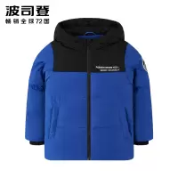 波司登童装保暖连帽防寒羽绒服
