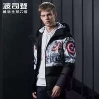 波司登新款漫威联名时尚撞色中款羽绒服男