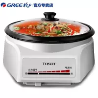 格力(GREE)大松电火锅家用多功能电热锅电火锅不粘锅 GH-P130S1