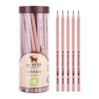 得力(deli) S907 2B 铅笔 50.00 支/筒 (计价单位:筒)