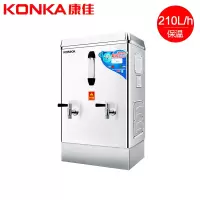 康佳(KONKA)KW-2109发泡保温款 商用开水器 全自动不锈钢饮水机大型工地学校奶茶店烧水电热开水机 210L/h