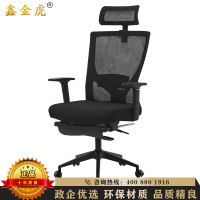 鑫金虎 办公椅职工椅透气网布椅洽谈椅升降转椅职员椅会议椅人体工学员工椅含头枕带脚踏