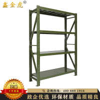 鑫金虎 钢制中型货架仓储物资盾牌消防器材军绿色多层置物架200kg/层