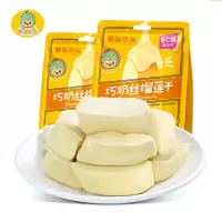 榴莲西施巧奶丝榴莲干25g*2包 泰国金枕榴莲冻干巧克力涂层水果干