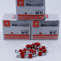 中锐智采 钢钉 水泥钢钉广告钉挂画钉水泥墙钉空调钉枪钉 单盒价格