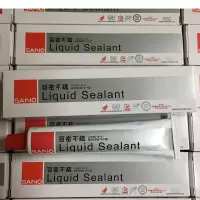 液体密封胶
