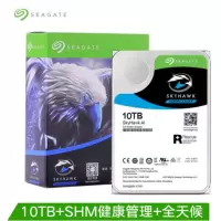 希捷(Seagate)10TB 监控级硬盘