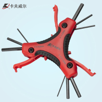 卡夫威尔 高档T型球头内六角扳手球头内六角组 加长公制球头内六角梅花 内六角KH2488