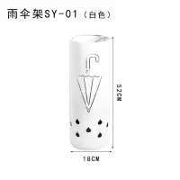 文苏 北欧创意雨伞家用收纳落地酒店大堂雨伞架商用伞桶 ws35